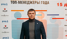 Новиков Сергей Николаевич занял второе место в рейтинге топ-менеджеров по версии издания "КоммерсантЪ"