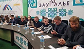 Горное управление «Возрождение» выступило на Российском Форуме  по перспективным месторождениям