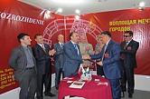 Формирование партнерских отношений с Таджикистаном.
